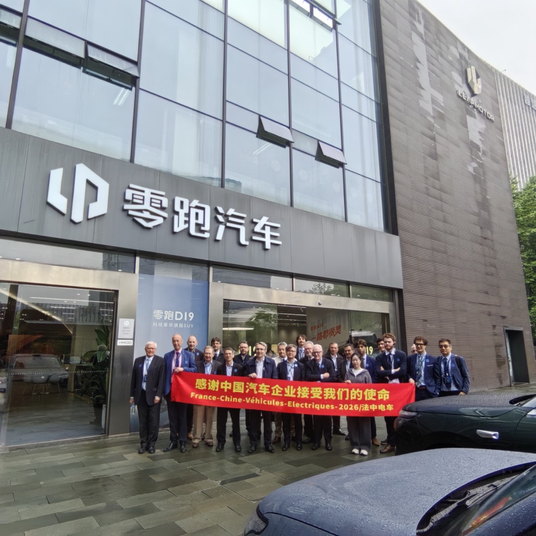 La délégation devant le siège de Leapmotor à Hangzhou